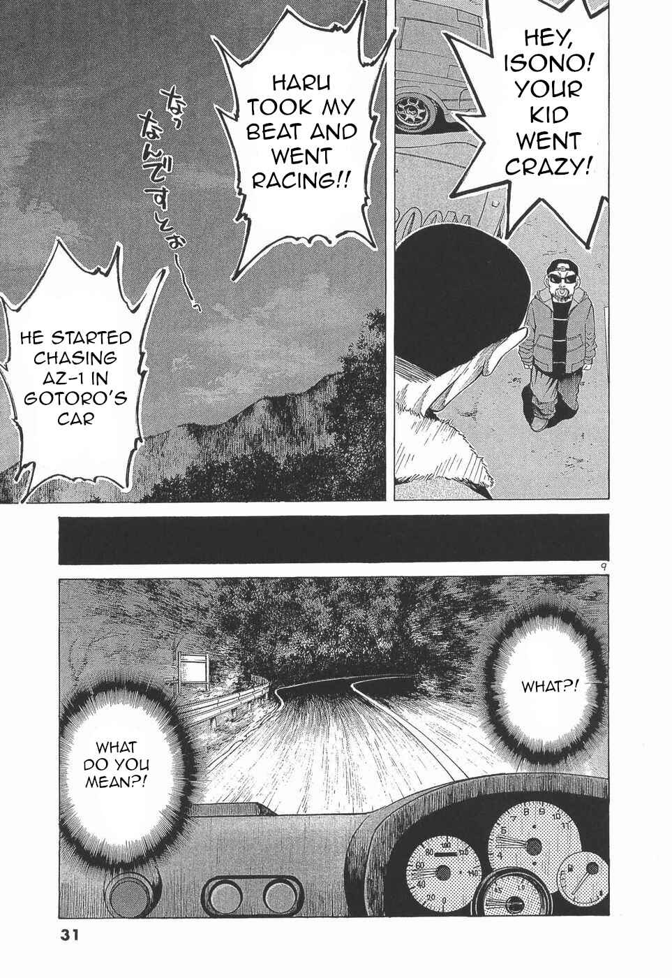 Over Rev! Chapter 274 - Page 9