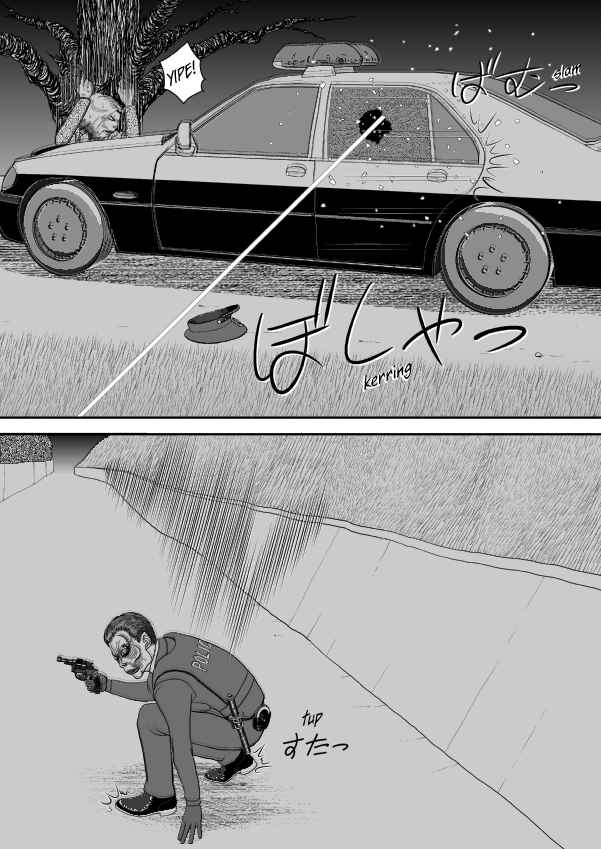 Paperakyu Chapter 81 - Page 101