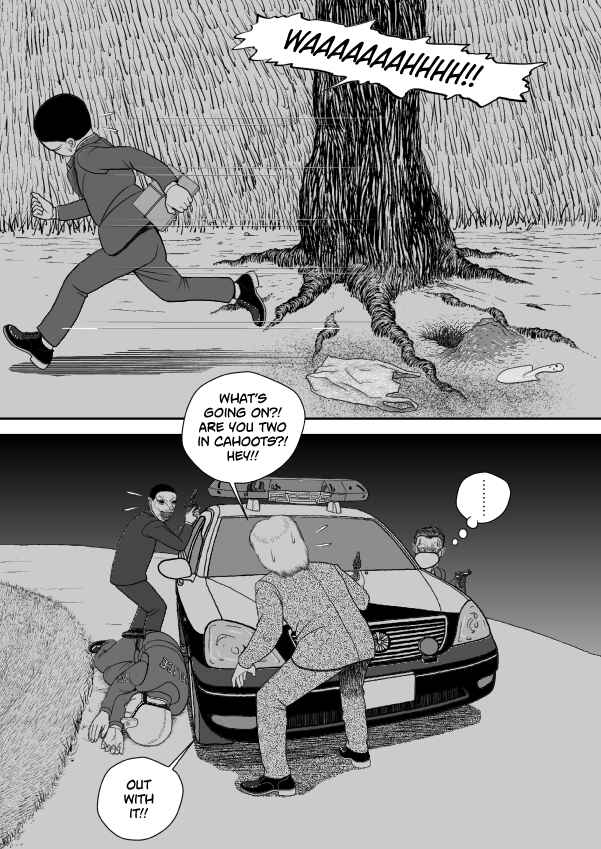 Paperakyu Chapter 81 - Page 106