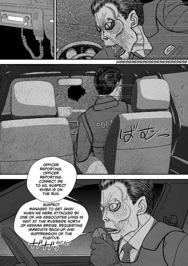 Paperakyu Chapter 81 - Page 119