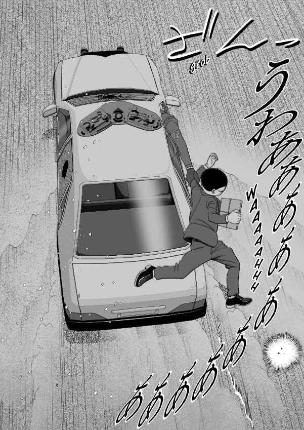 Paperakyu Chapter 81 - Page 123