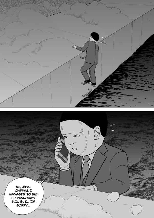 Paperakyu Chapter 81 - Page 128