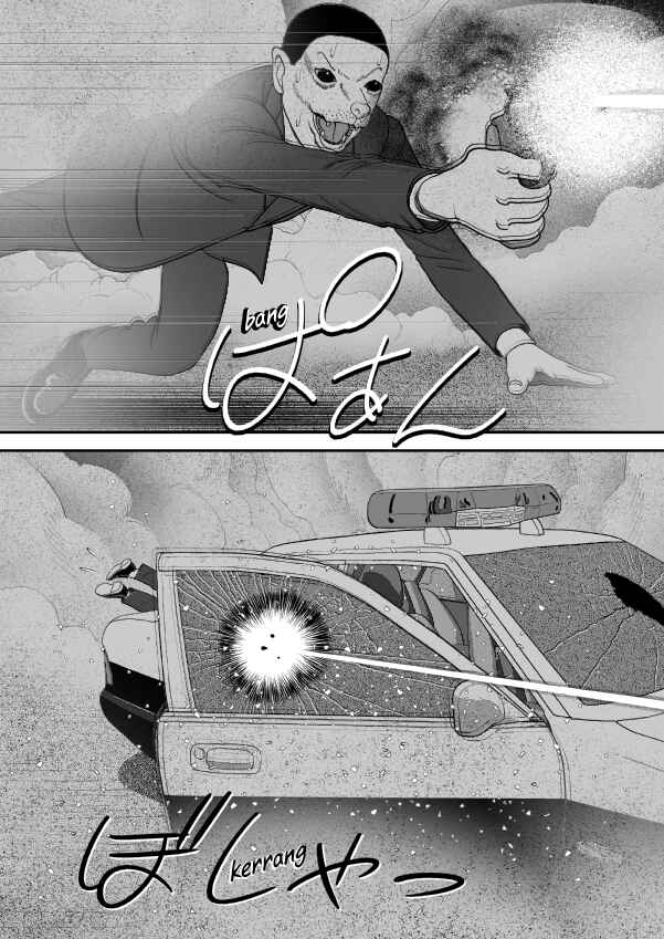Paperakyu Chapter 81 - Page 131