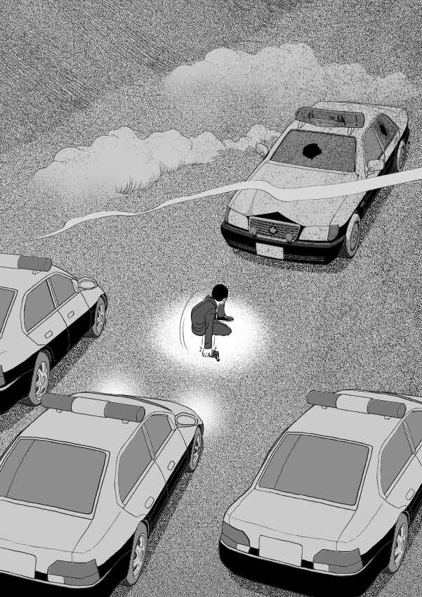 Paperakyu Chapter 81 - Page 139