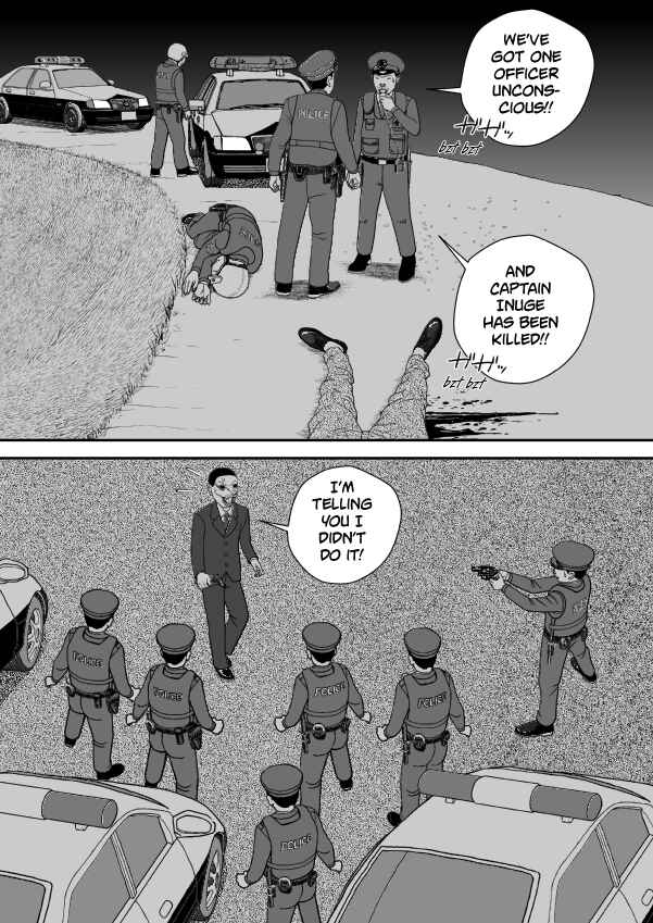 Paperakyu Chapter 81 - Page 142