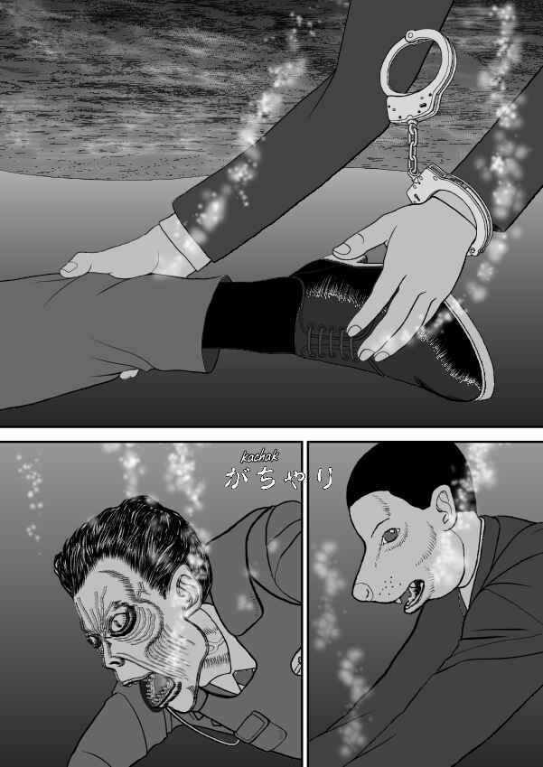 Paperakyu Chapter 81 - Page 179
