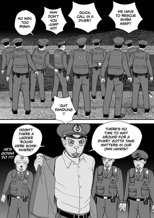 Paperakyu Chapter 81 - Page 186