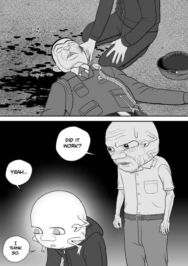 Paperakyu Chapter 81 - Page 222