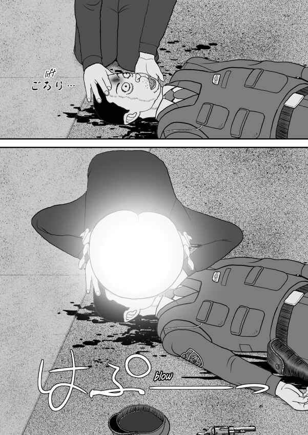 Paperakyu Chapter 81 - Page 232