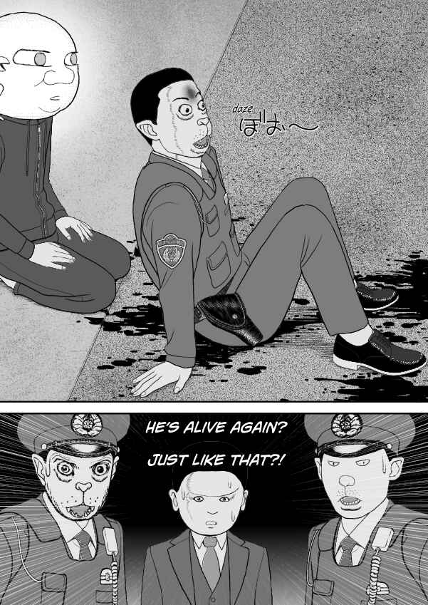 Paperakyu Chapter 81 - Page 234