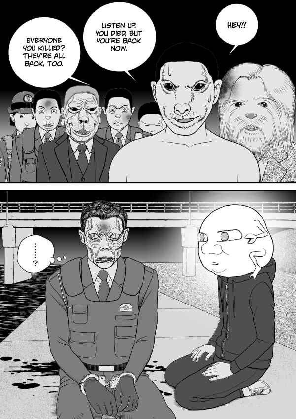 Paperakyu Chapter 81 - Page 258