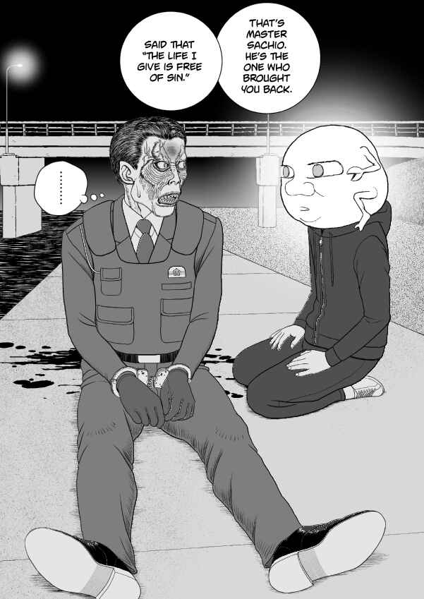 Paperakyu Chapter 81 - Page 259