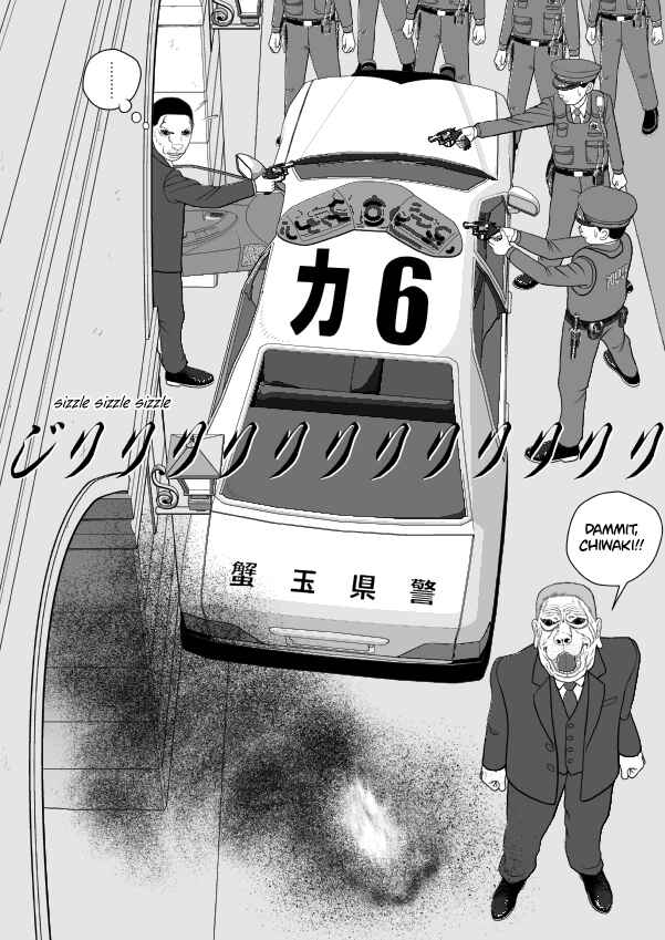 Paperakyu Chapter 81 - Page 33