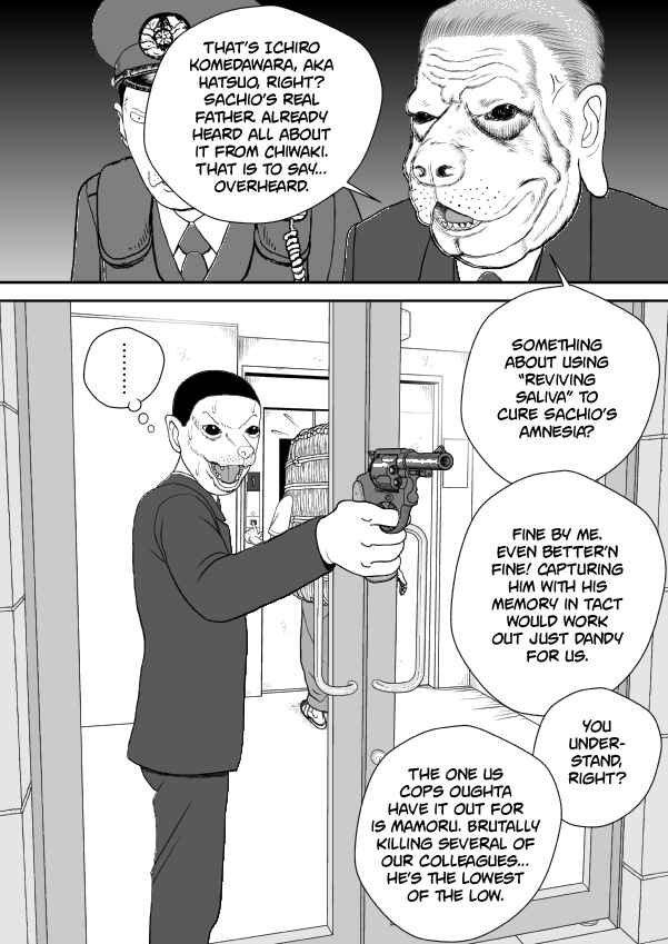Paperakyu Chapter 81 - Page 5