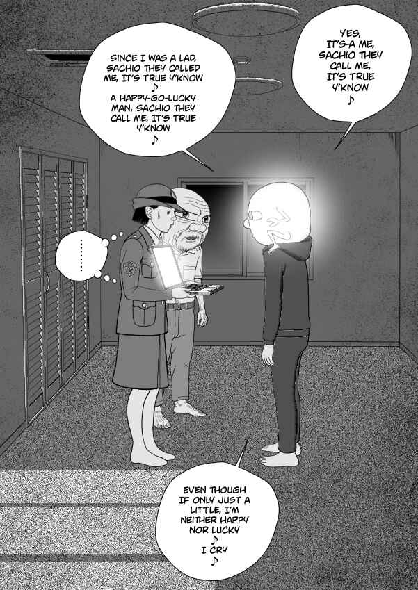 Paperakyu Chapter 81 - Page 51
