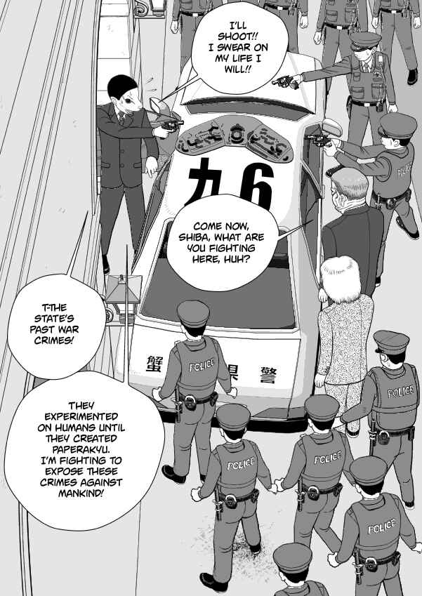 Paperakyu Chapter 81 - Page 60