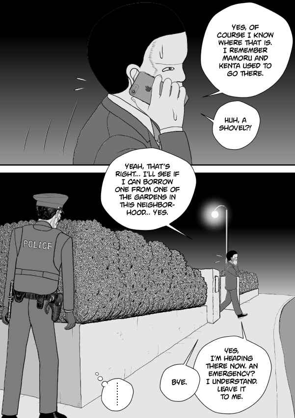 Paperakyu Chapter 81 - Page 67