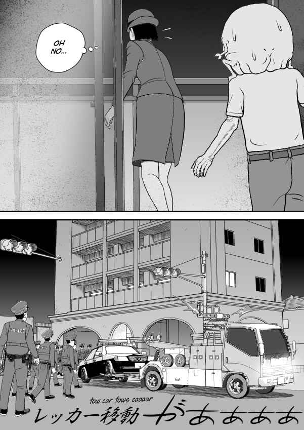 Paperakyu Chapter 81 - Page 69