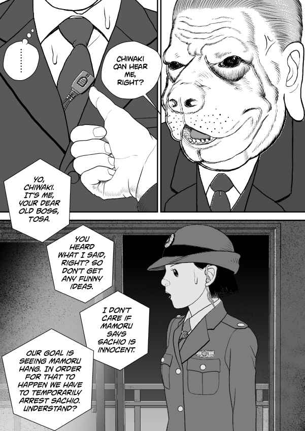 Paperakyu Chapter 81 - Page 78