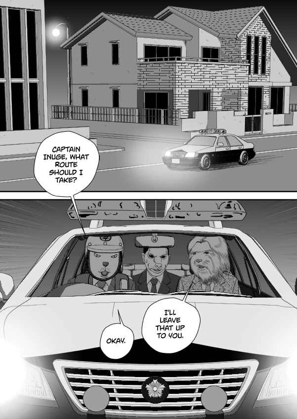 Paperakyu Chapter 81 - Page 88
