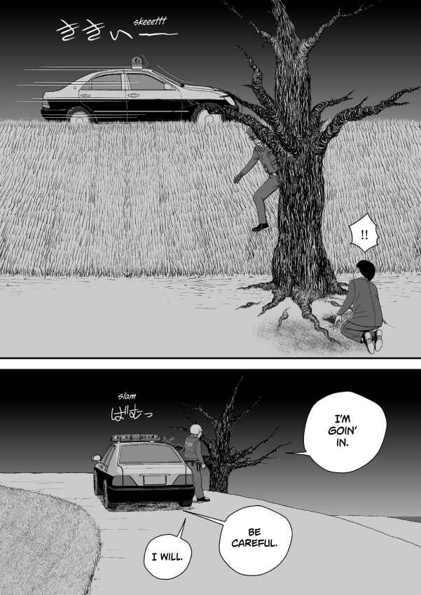 Paperakyu Chapter 81 - Page 93