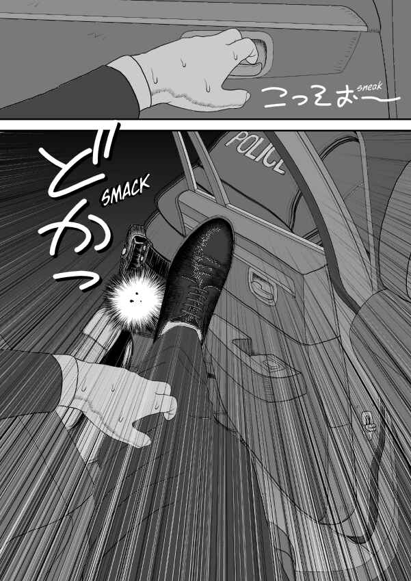 Paperakyu Chapter 81 - Page 97