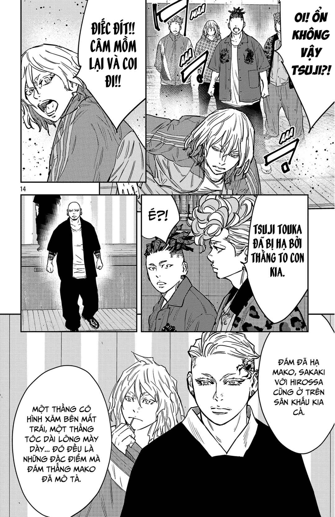 Nine Peaks Chapter 176 - Page 14