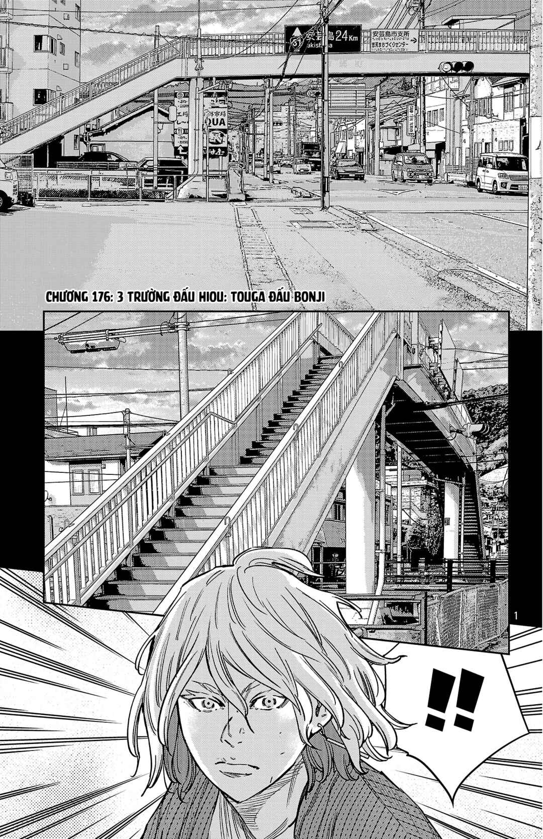 Nine Peaks Chapter 176 - Page 2