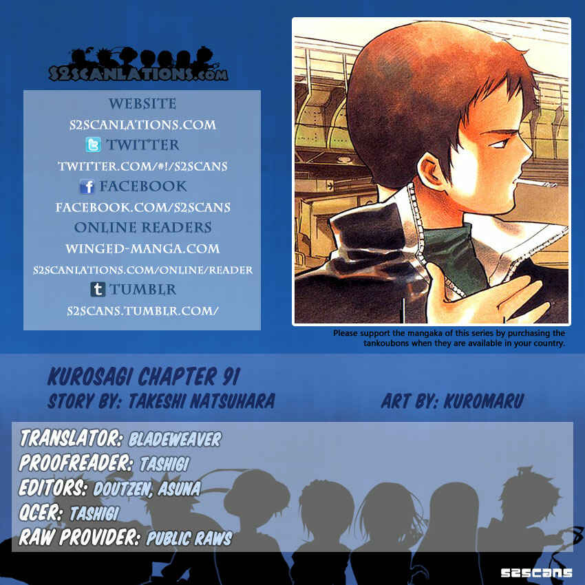 Kurosagi: The Black Swindler Chapter 91 - Page 1