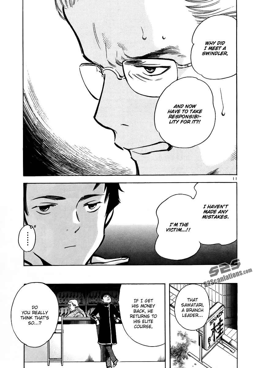 Kurosagi: The Black Swindler Chapter 91 - Page 11