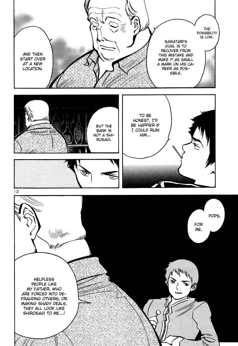 Kurosagi: The Black Swindler Chapter 91 - Page 12