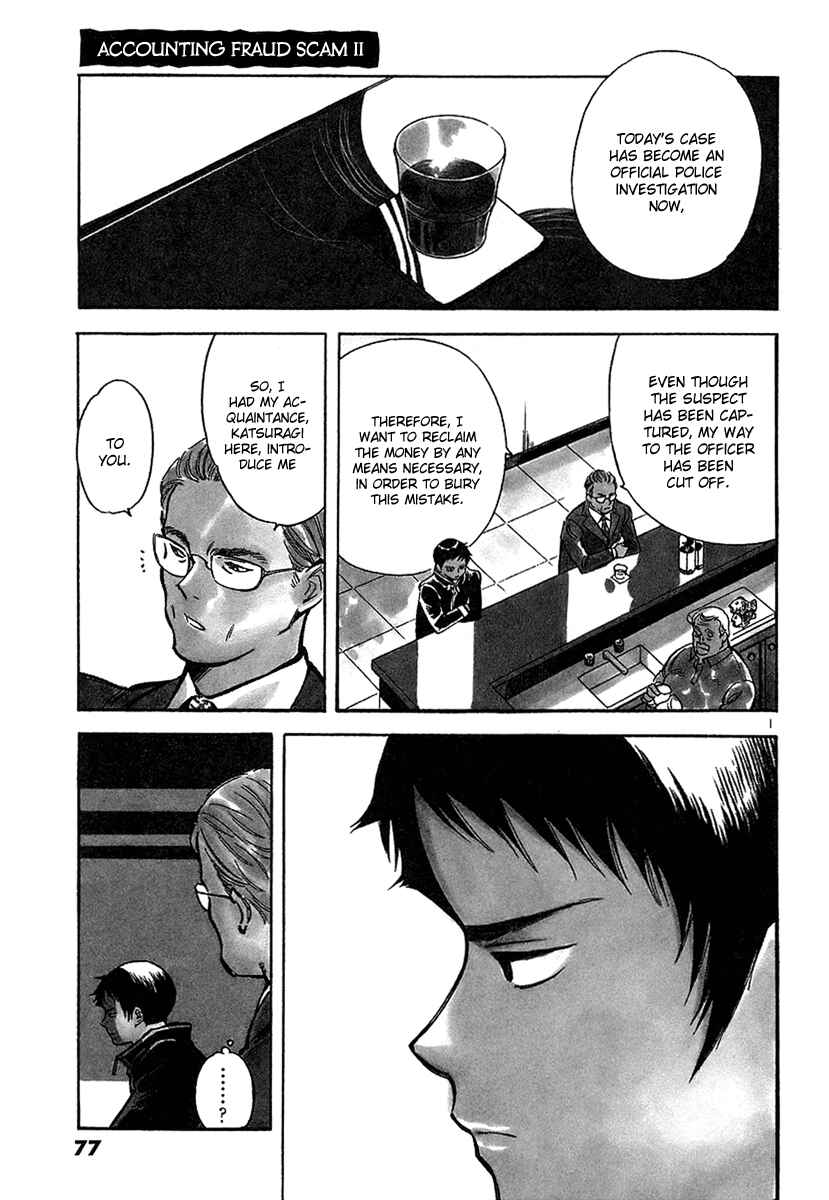 Kurosagi: The Black Swindler Chapter 91 - Page 2