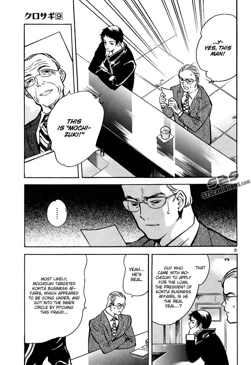 Kurosagi: The Black Swindler Chapter 91 - Page 5
