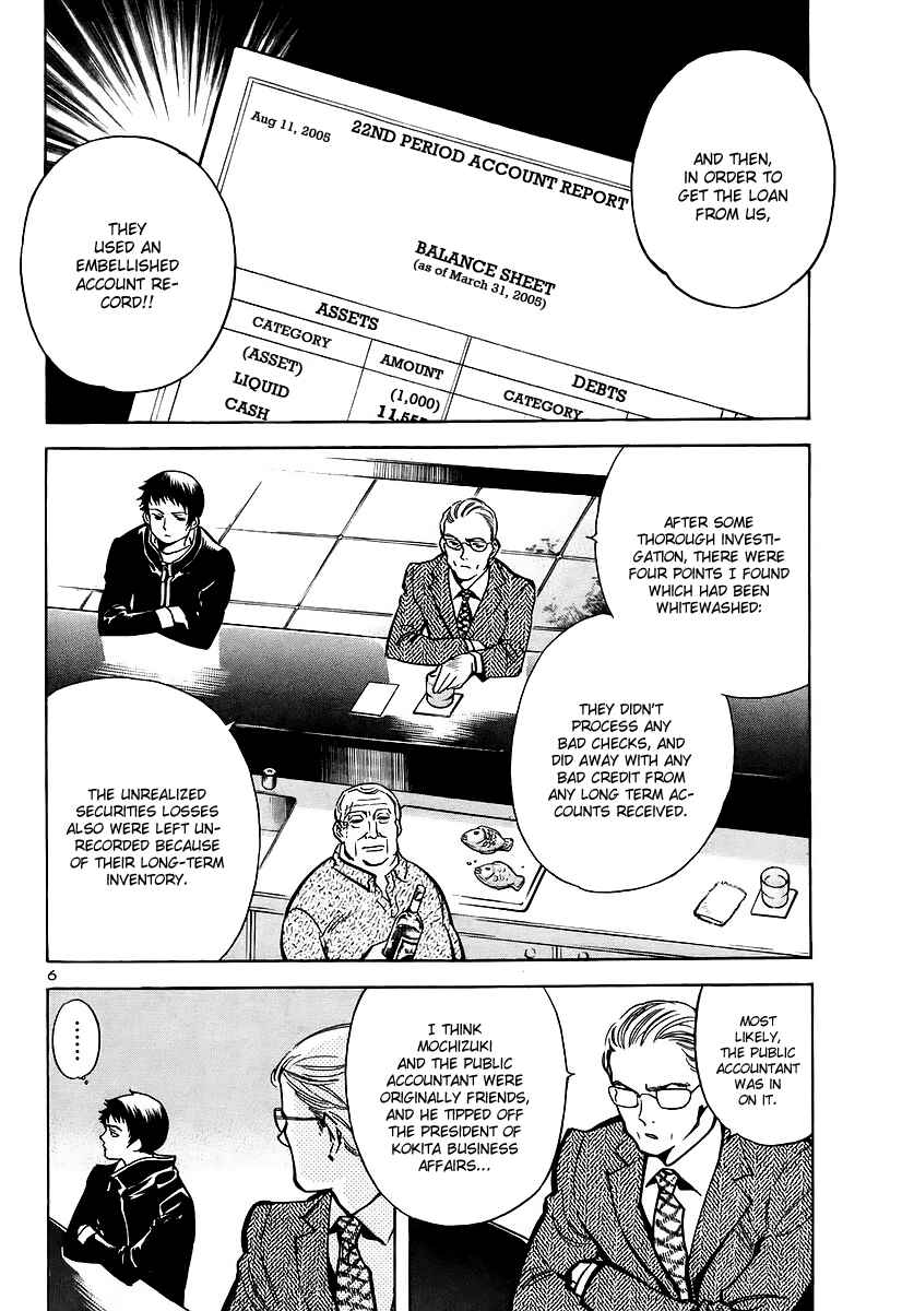 Kurosagi: The Black Swindler Chapter 91 - Page 6