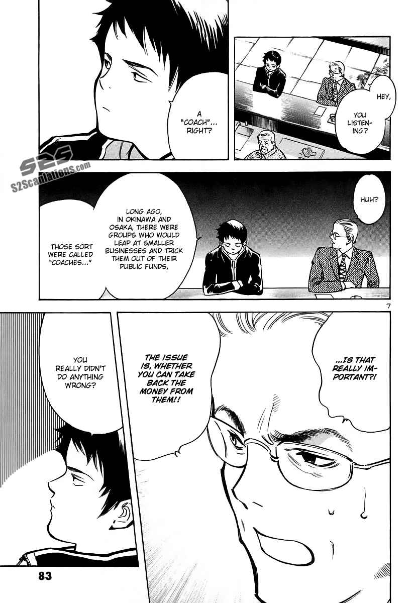 Kurosagi: The Black Swindler Chapter 91 - Page 7