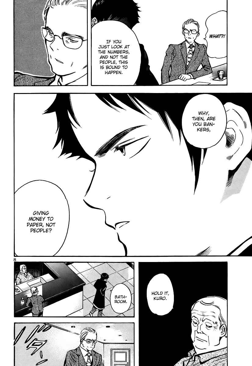 Kurosagi: The Black Swindler Chapter 91 - Page 8