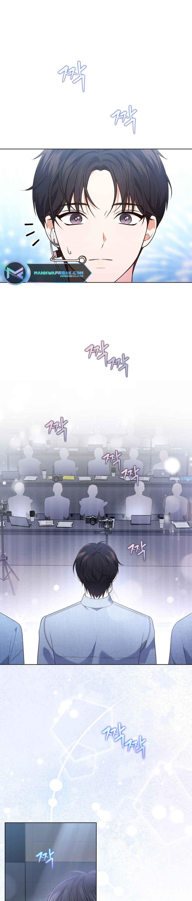 This Life's Universal Superstar Chapter 21 - Page 27