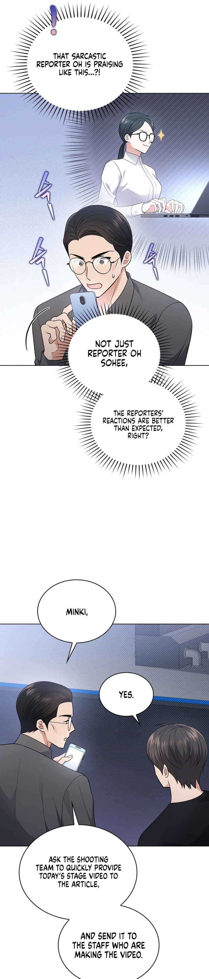 This Life's Universal Superstar Chapter 21 - Page 30
