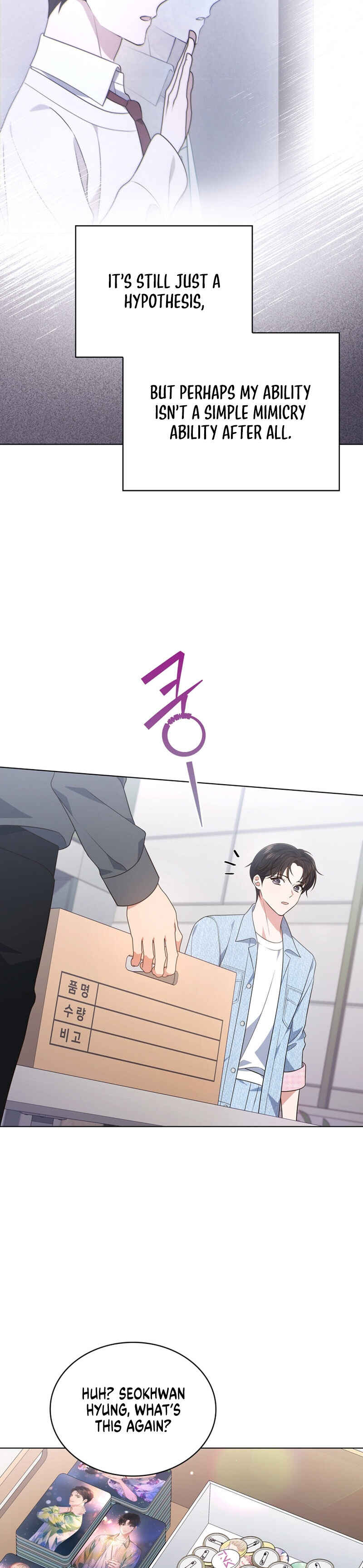 This Life's Universal Superstar Chapter 21 - Page 38