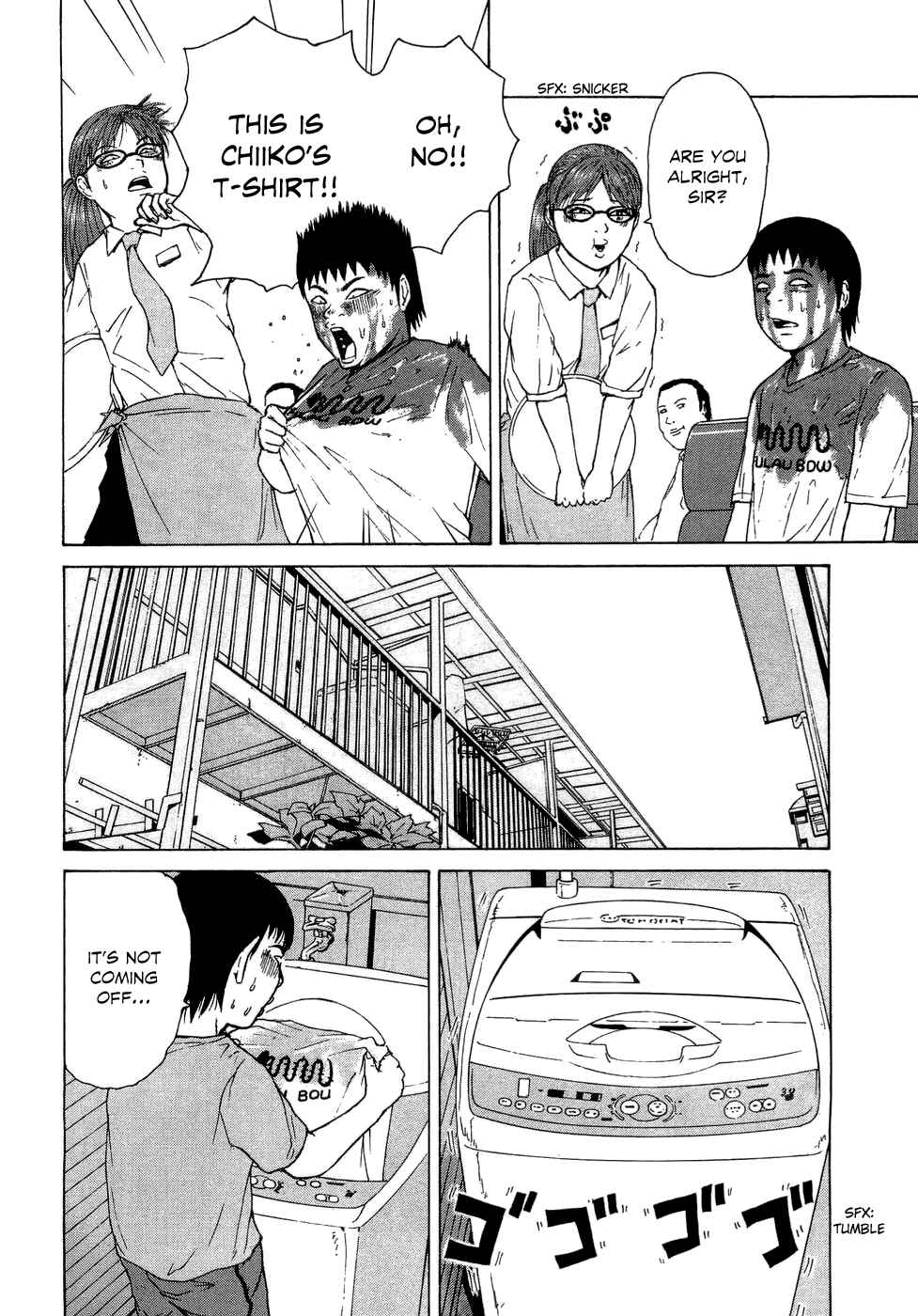 Sekitou Elergy Chapter 42 - Page 12