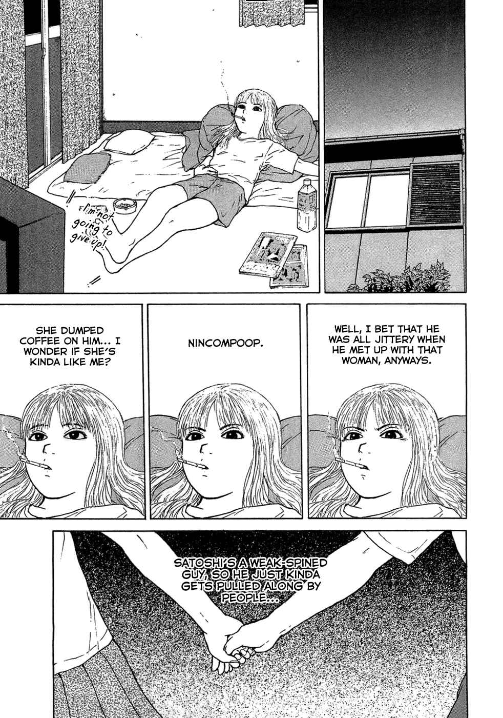 Sekitou Elergy Chapter 42 - Page 15