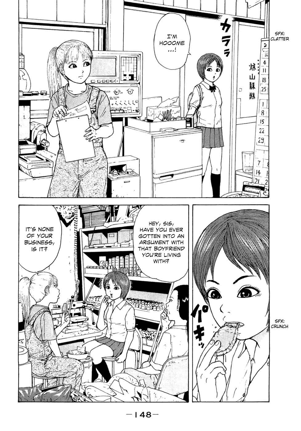 Sekitou Elergy Chapter 42 - Page 4