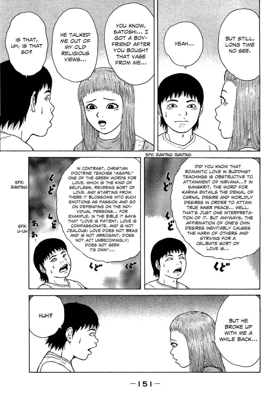 Sekitou Elergy Chapter 42 - Page 7