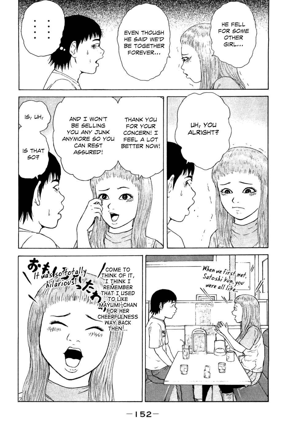 Sekitou Elergy Chapter 42 - Page 8