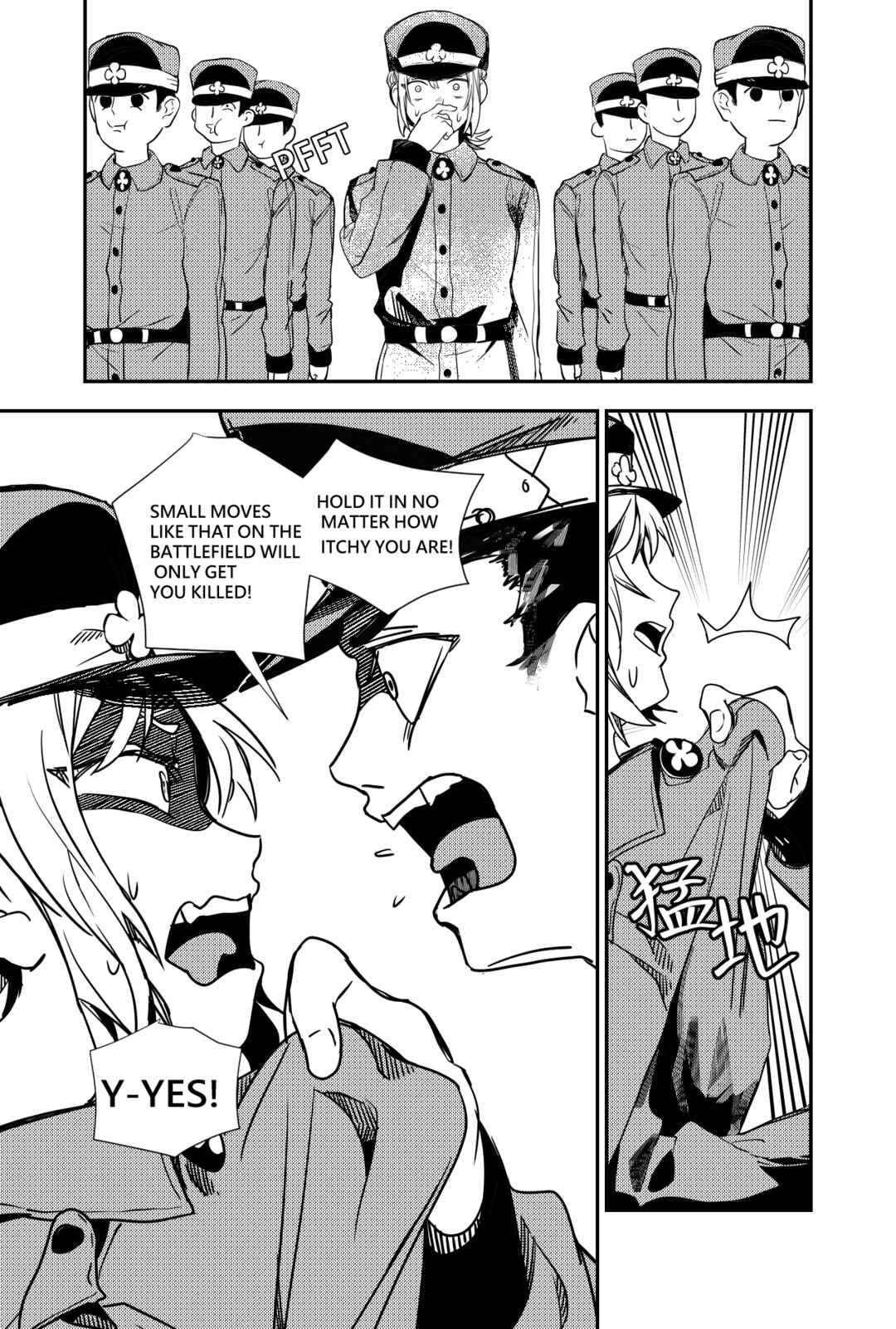 Sānguó Huànxiàng Chapter 1 - Page 12