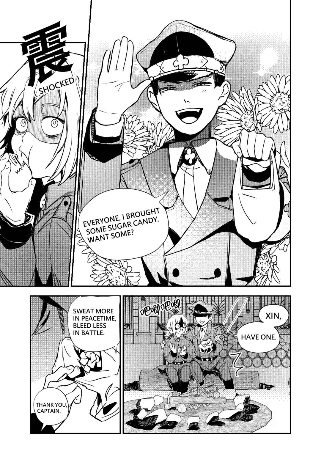 Sānguó Huànxiàng Chapter 1 - Page 14