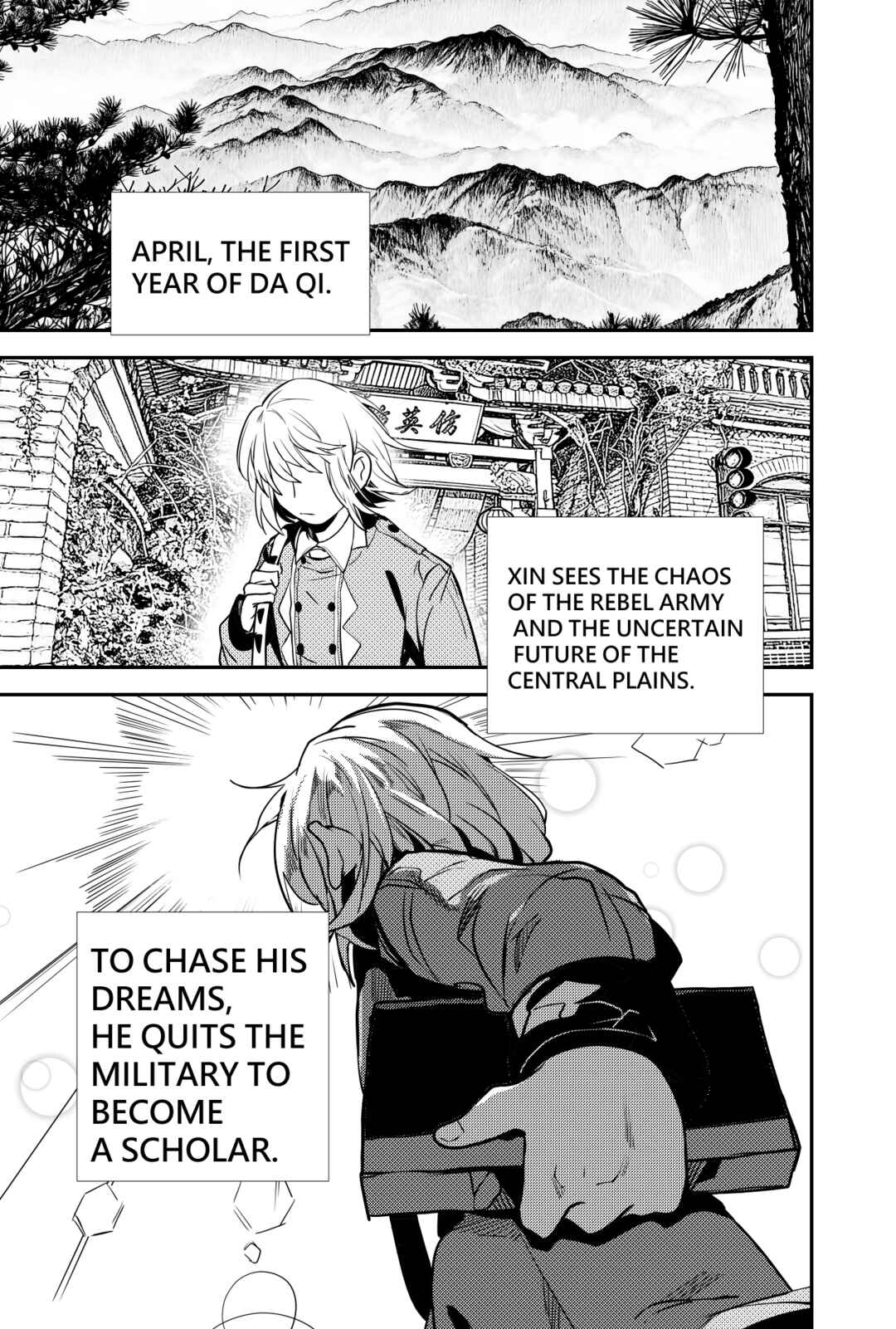 Sānguó Huànxiàng Chapter 1 - Page 46