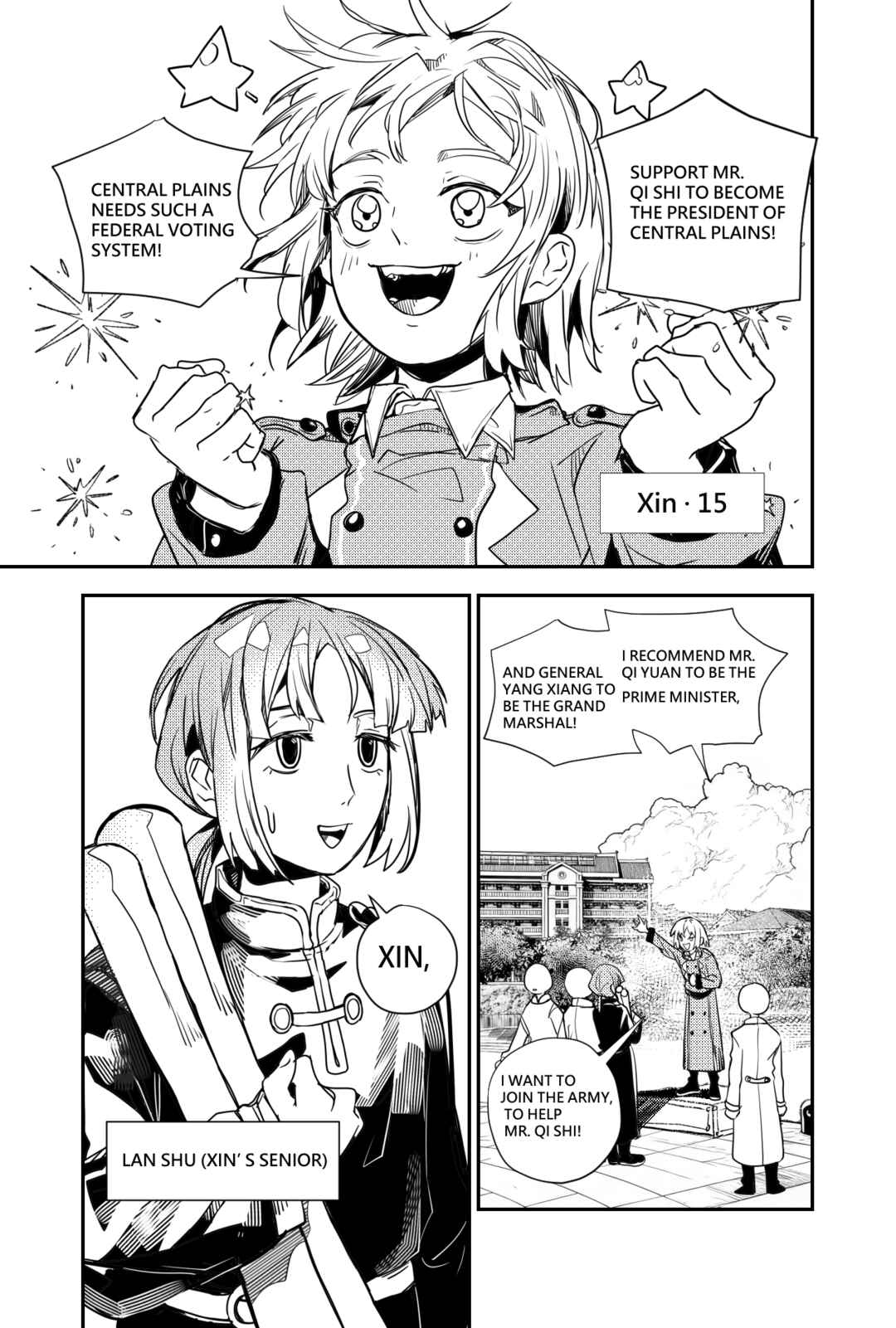 Sānguó Huànxiàng Chapter 1 - Page 6