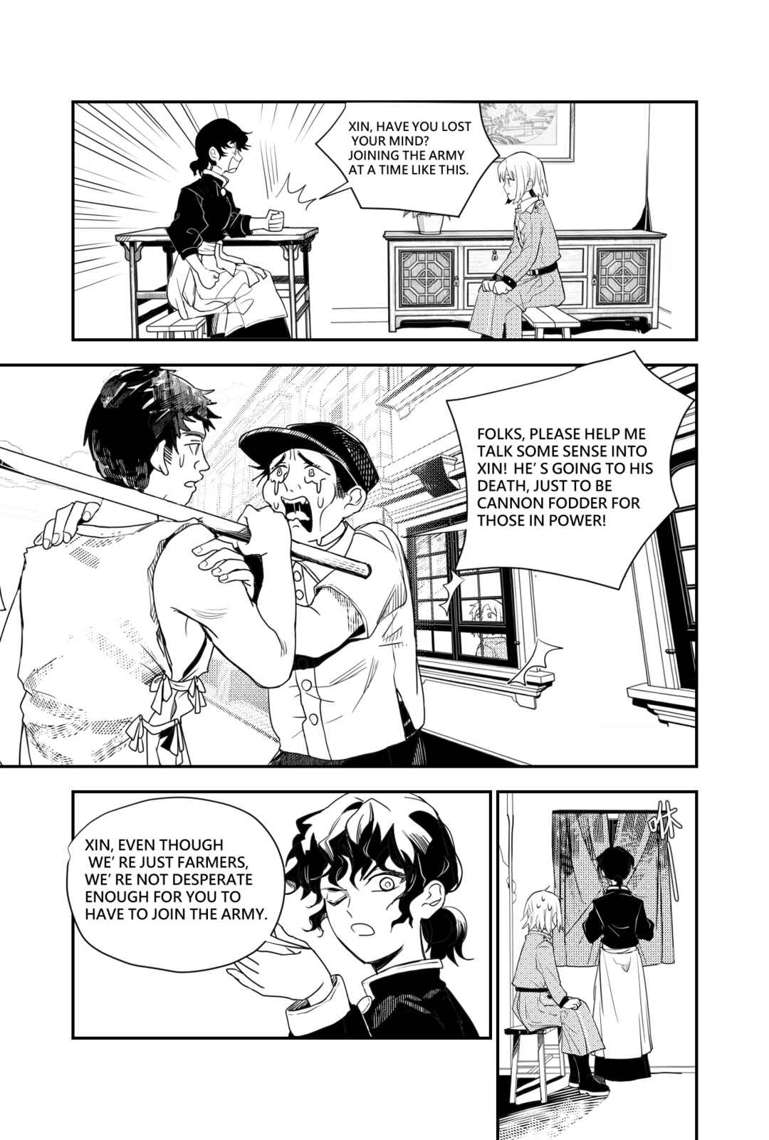 Sānguó Huànxiàng Chapter 1 - Page 8