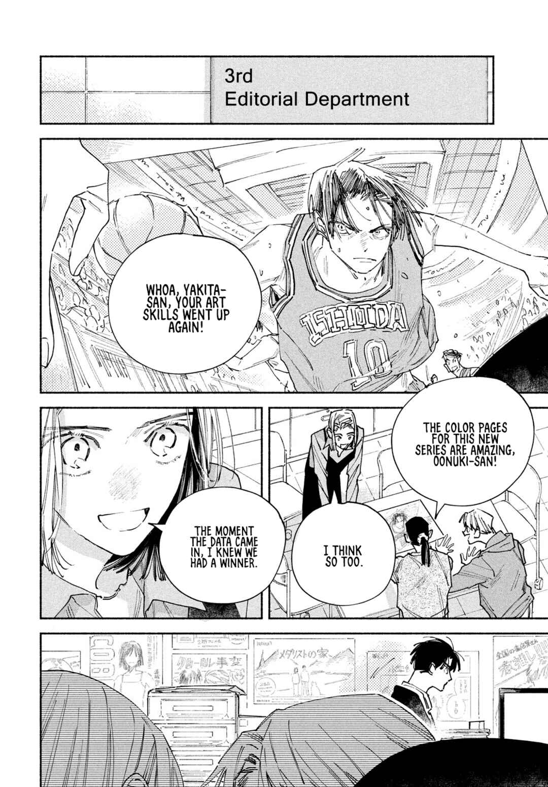 Manga Lover Chapter 12 - Page 12